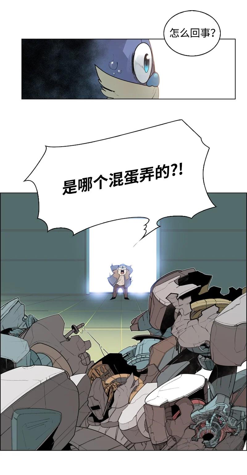 54 游戏开始68
