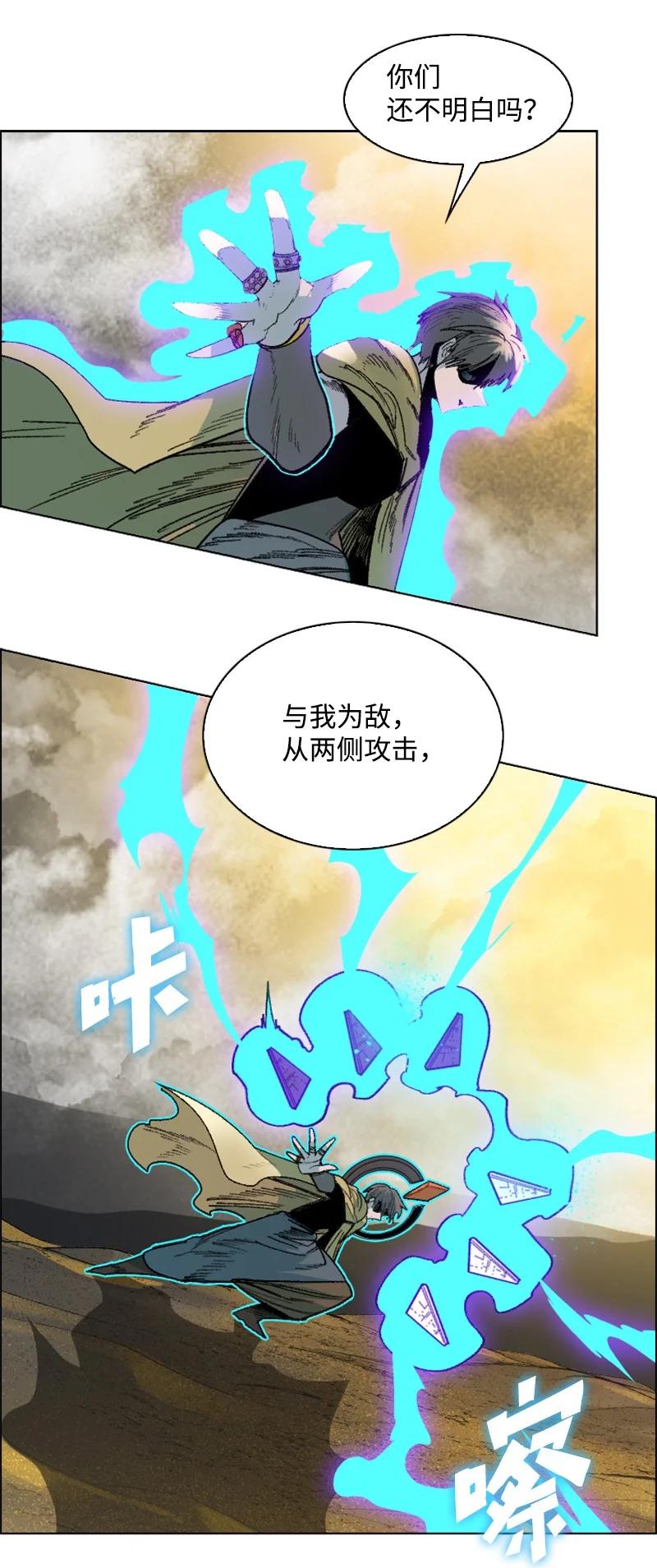131 时间继承者41