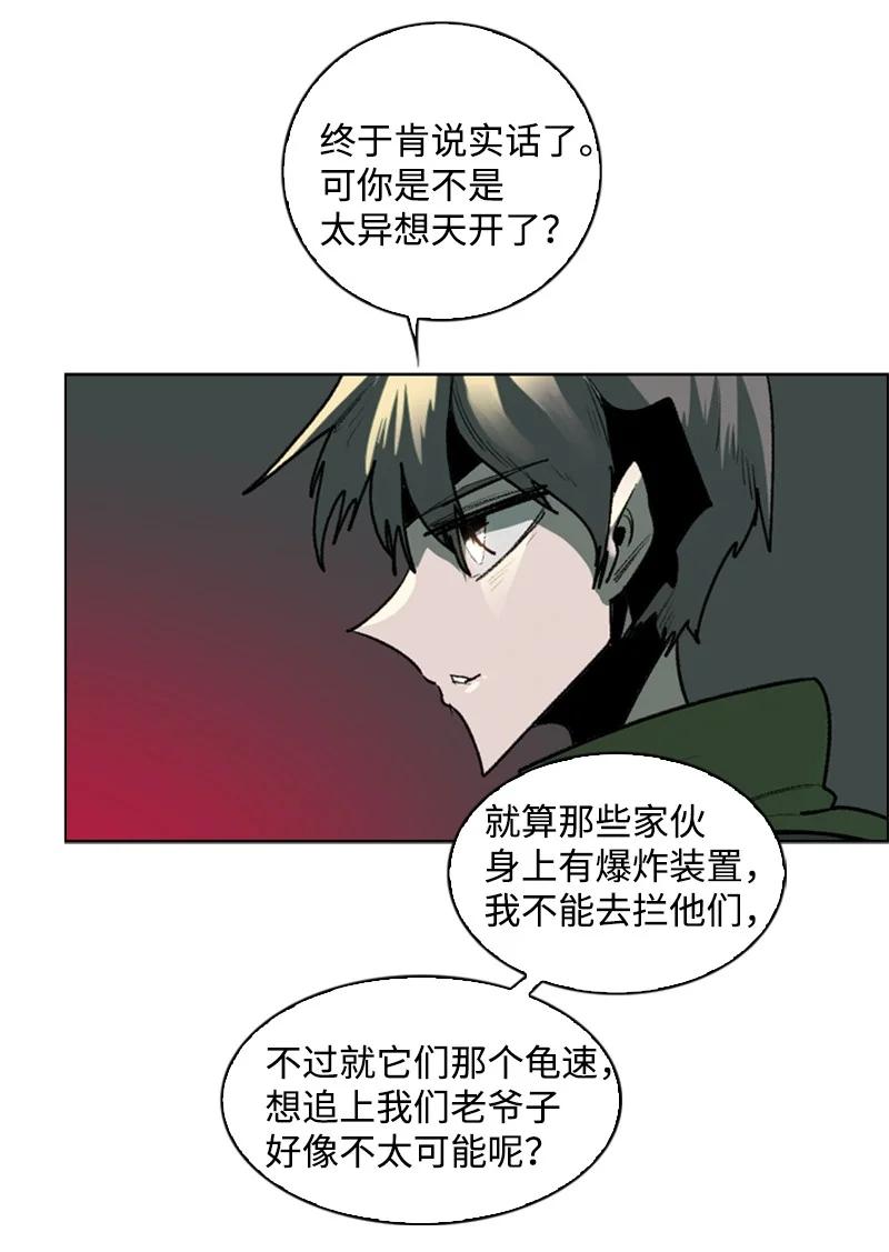 81 心计77