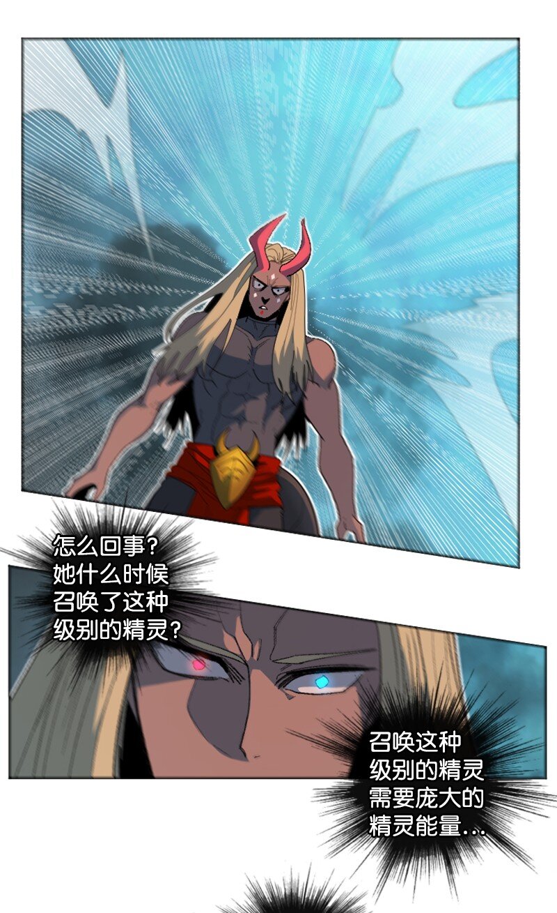 207 魔王VS精灵王51