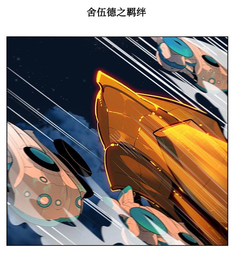 211 战术交锋87