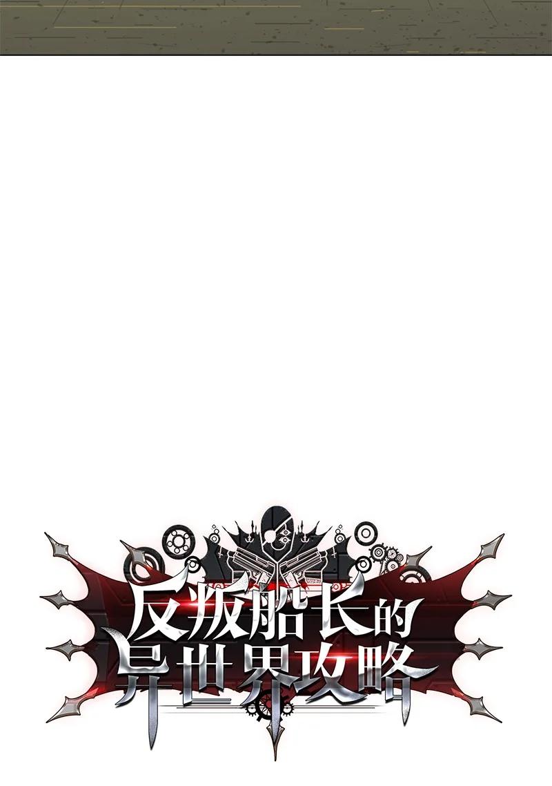 108 南部突袭战113