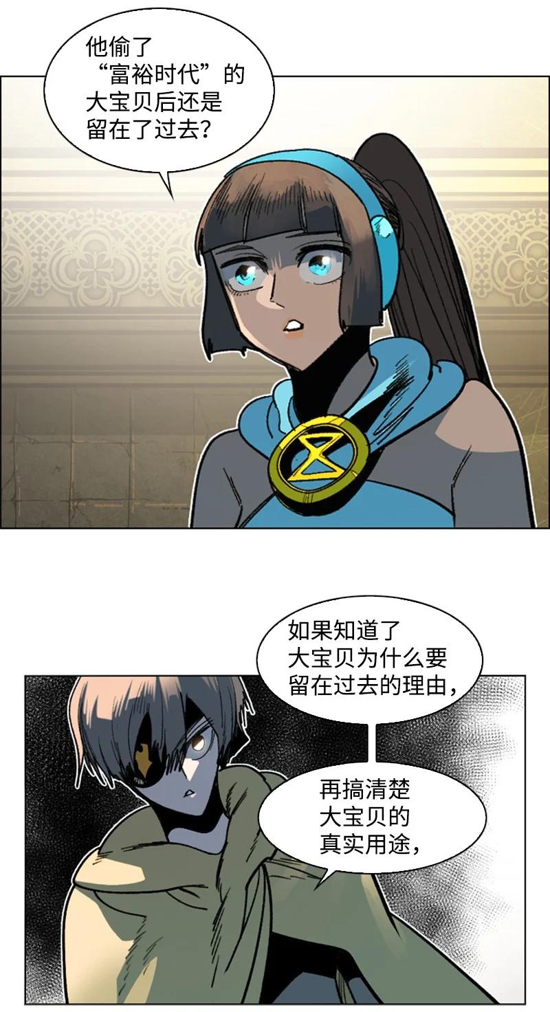 125 交换人质29