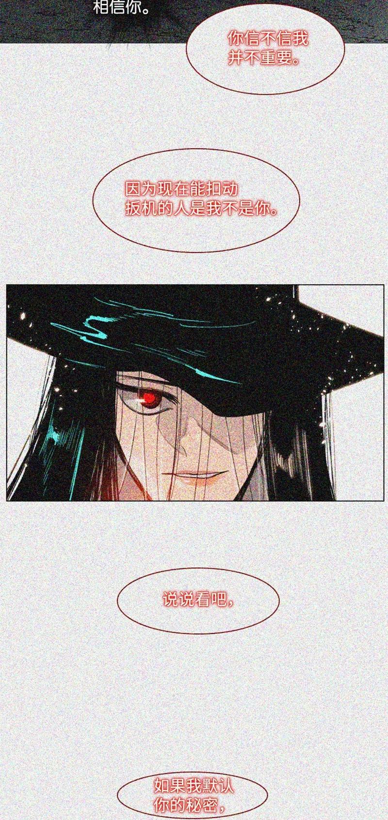 159 打情骂俏34