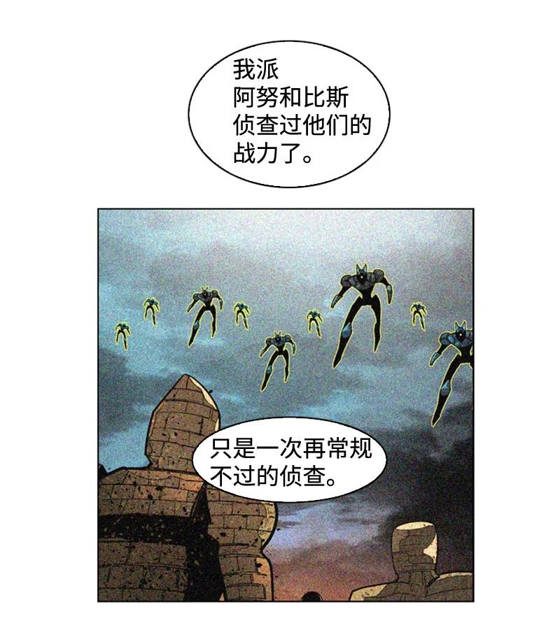 112 心理战44