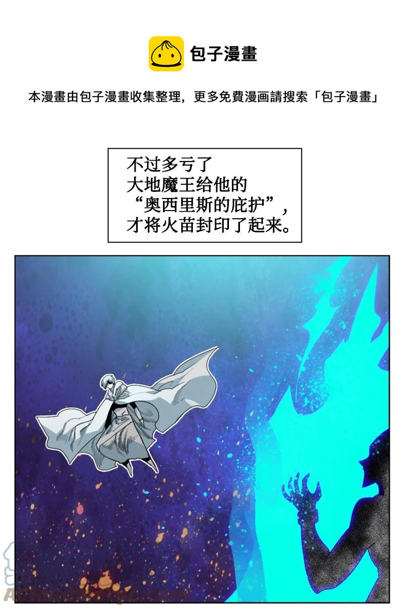 150 援军抵达8