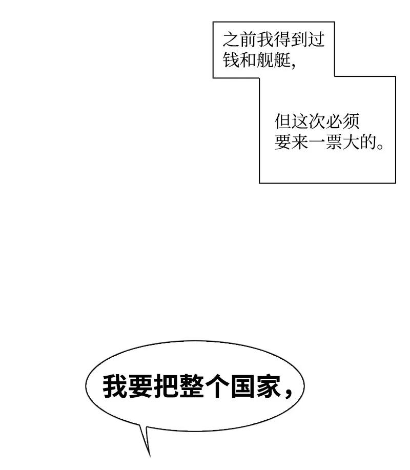 41 冒牌货59