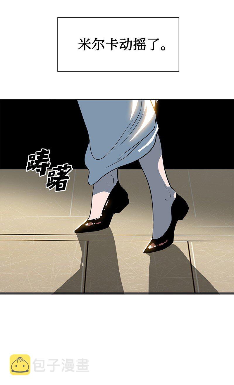 211 战术交锋92