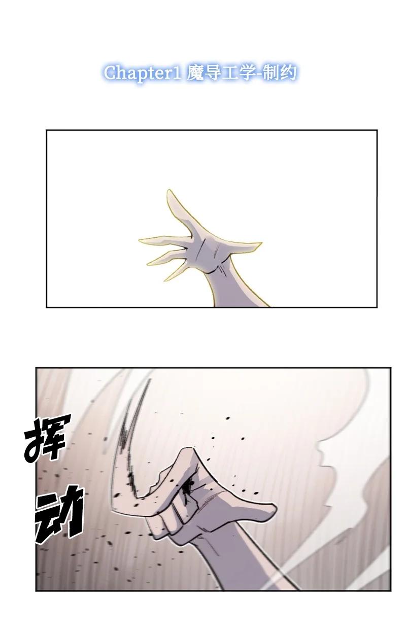 168 金狼VS虎克53