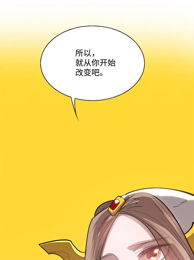67 往事86
