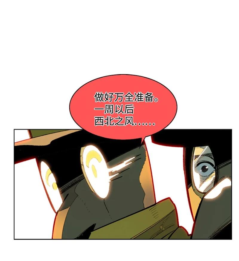 91 阿里巴巴的儿子109