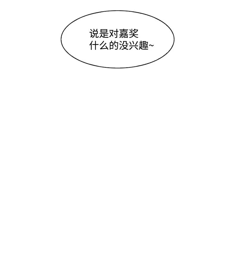 83 光之盗贼83