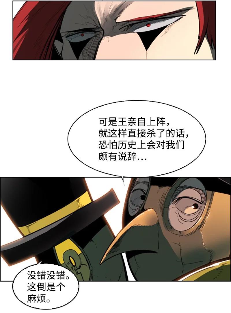 82 黄金舰队70
