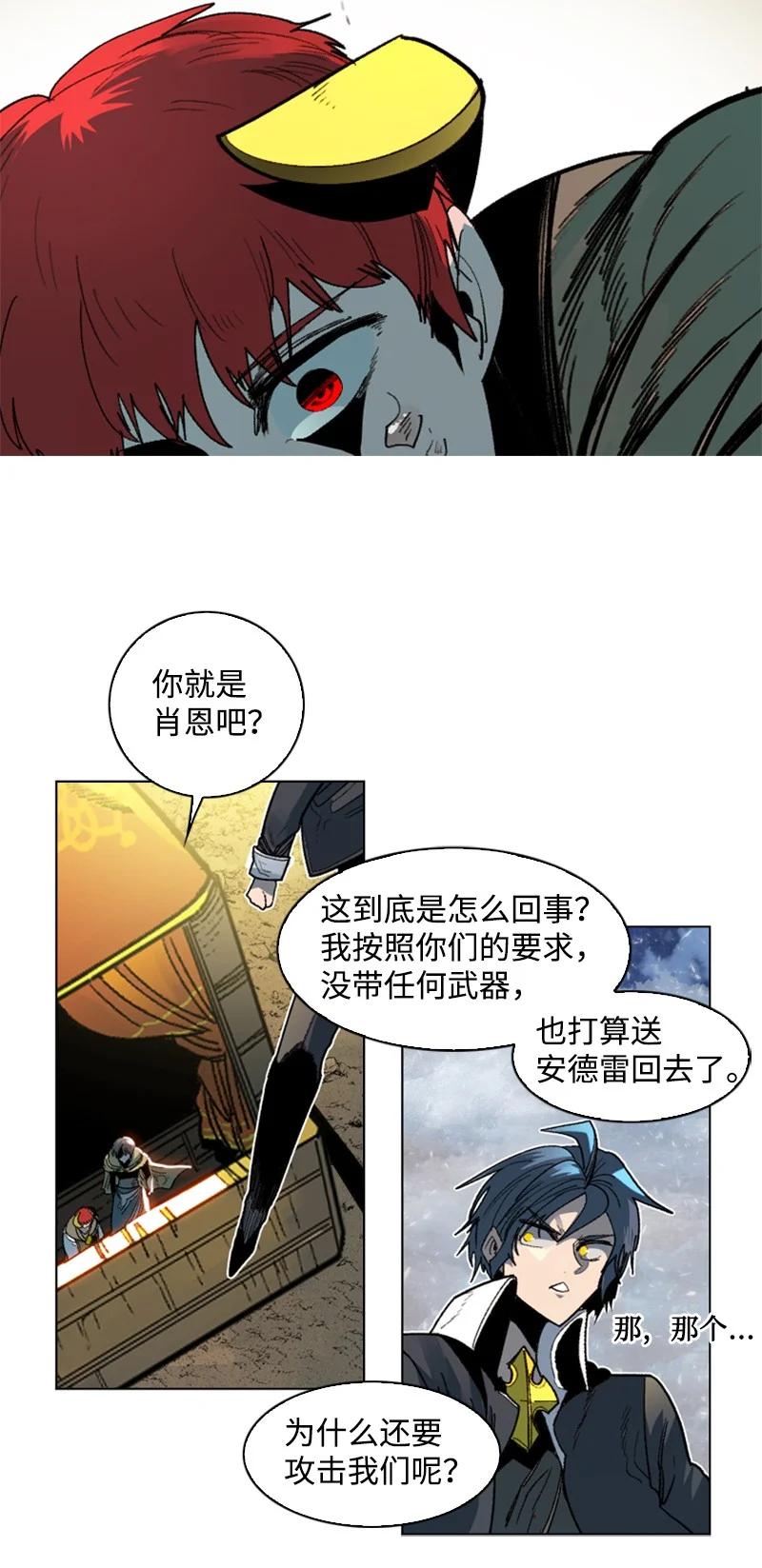 126 欺诈游戏93