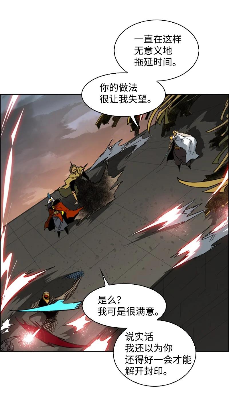 85 全员进攻34