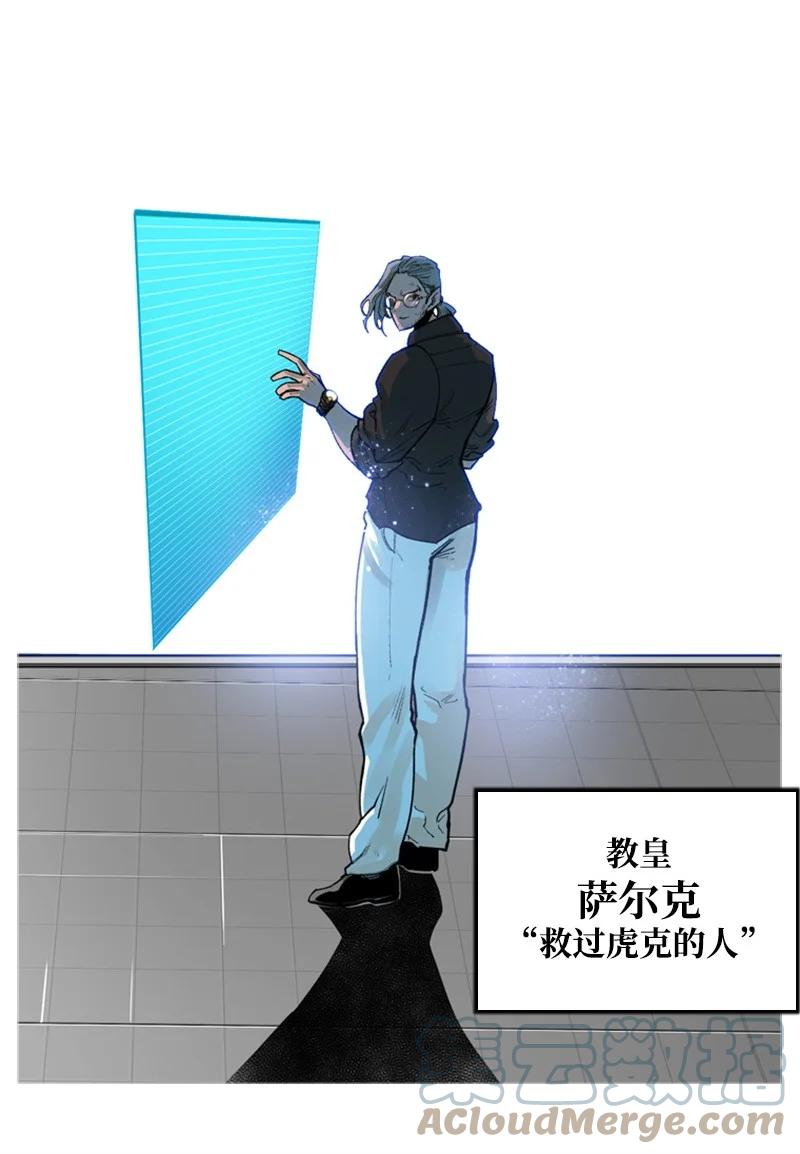 37 王族蓝眼21