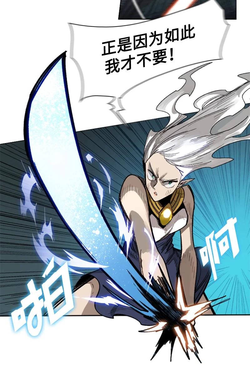 110 天才少女11