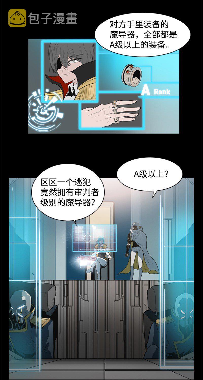 10 超强火力8