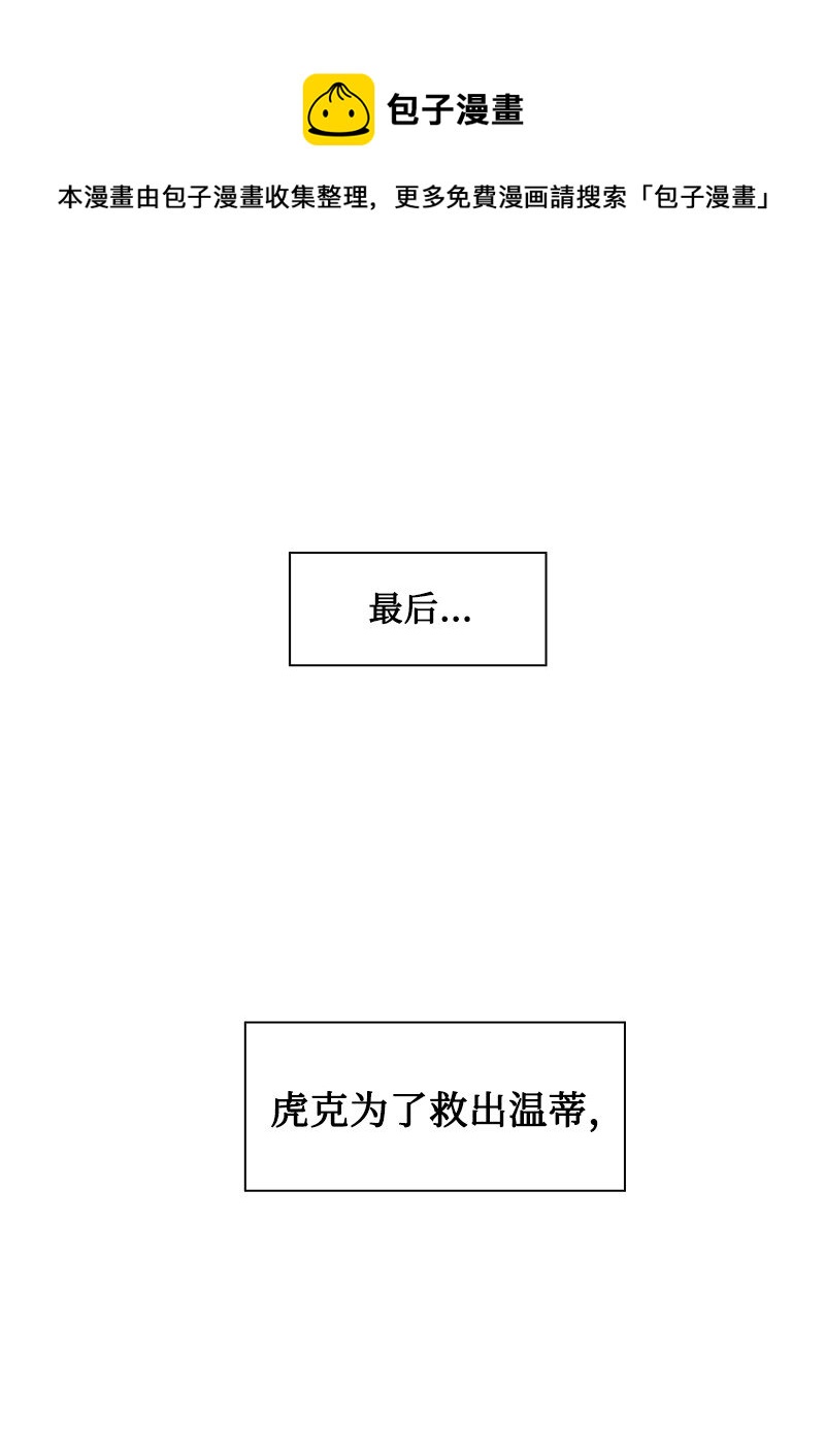 175 下个目的地64