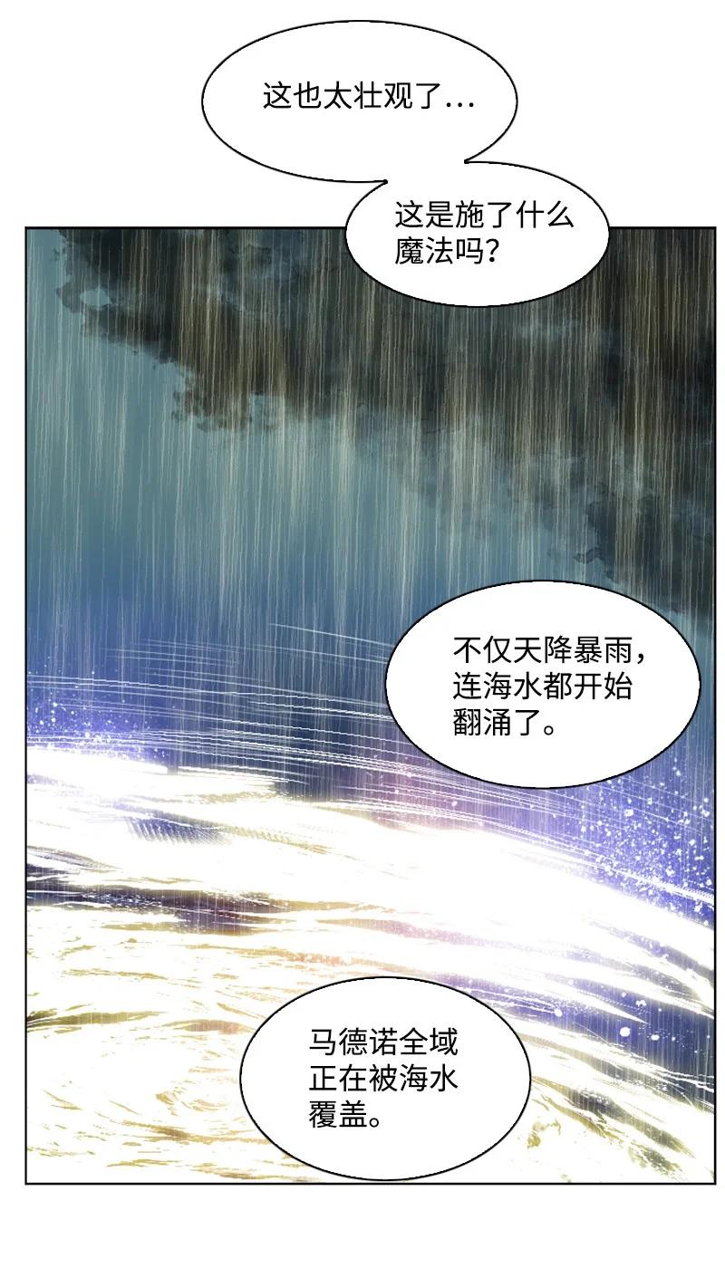 139 成爲女王8