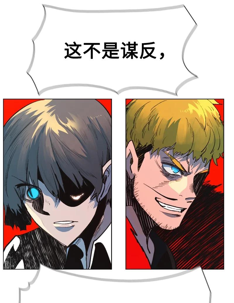 62 拉下神坛95
