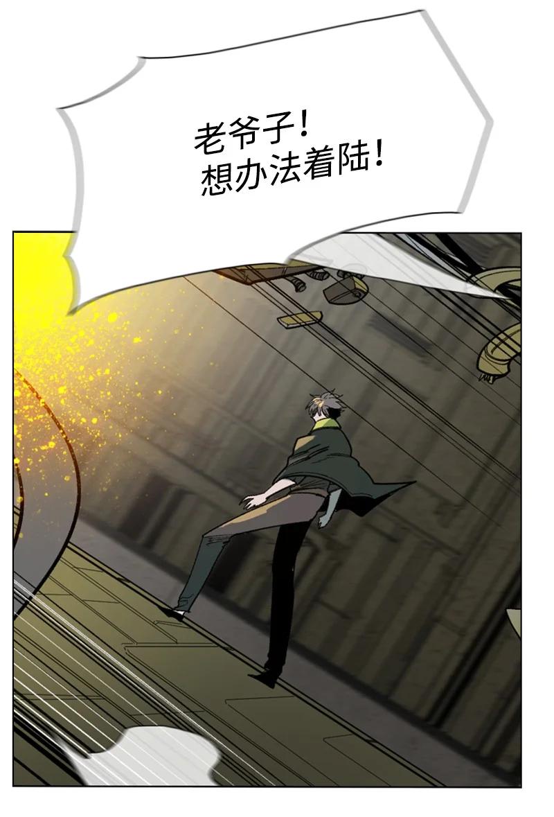 81 心计110