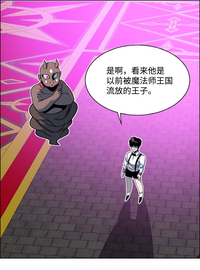 206 吞噬14
