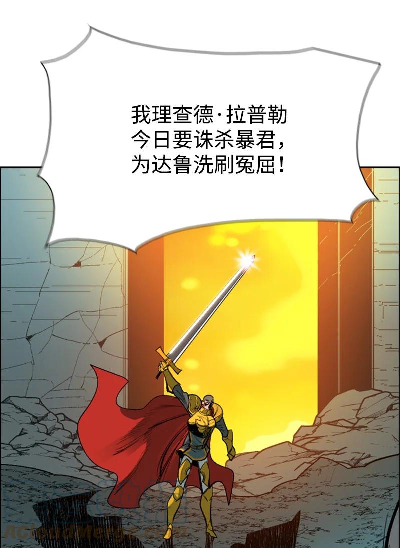 68 无聊杀着玩124