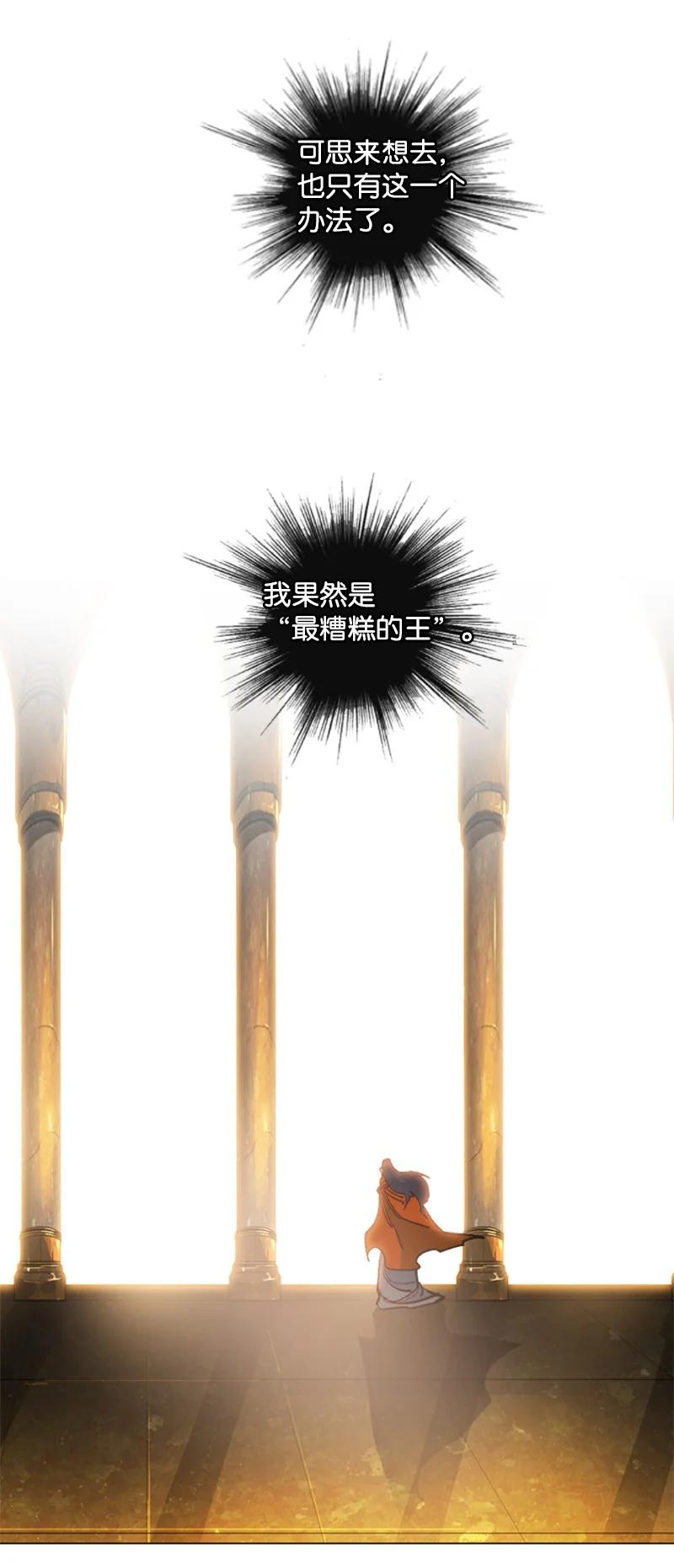 95 1000年前61