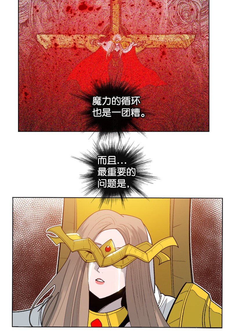 174 最後的选择17