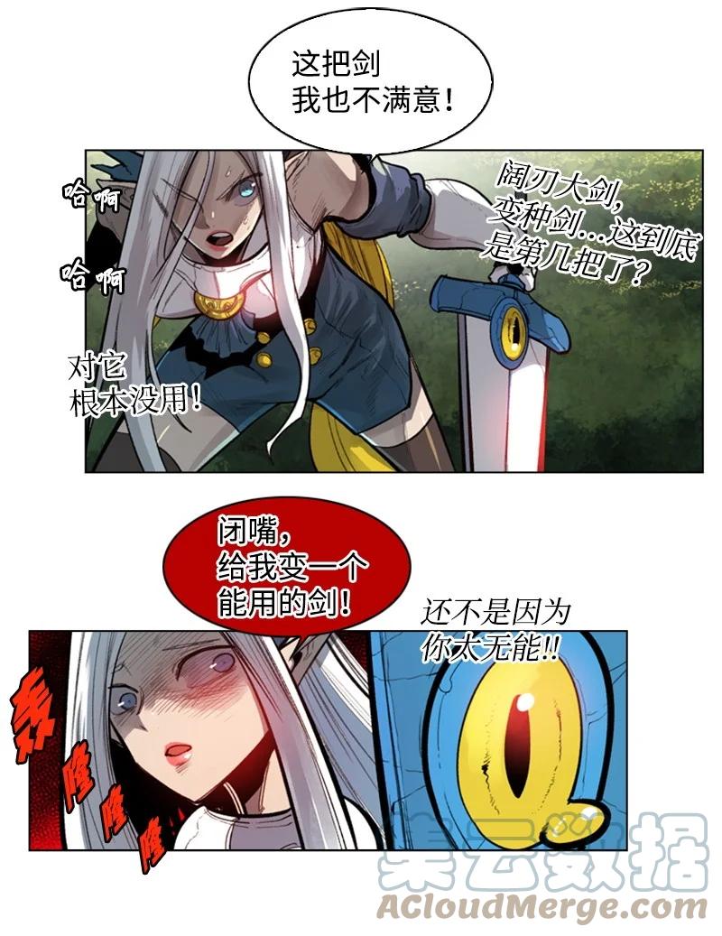 29 无悔45