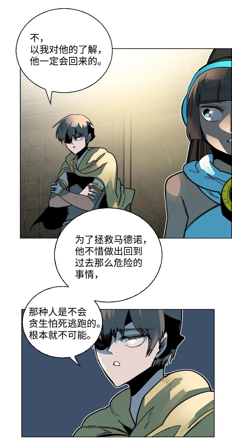 125 交换人质25