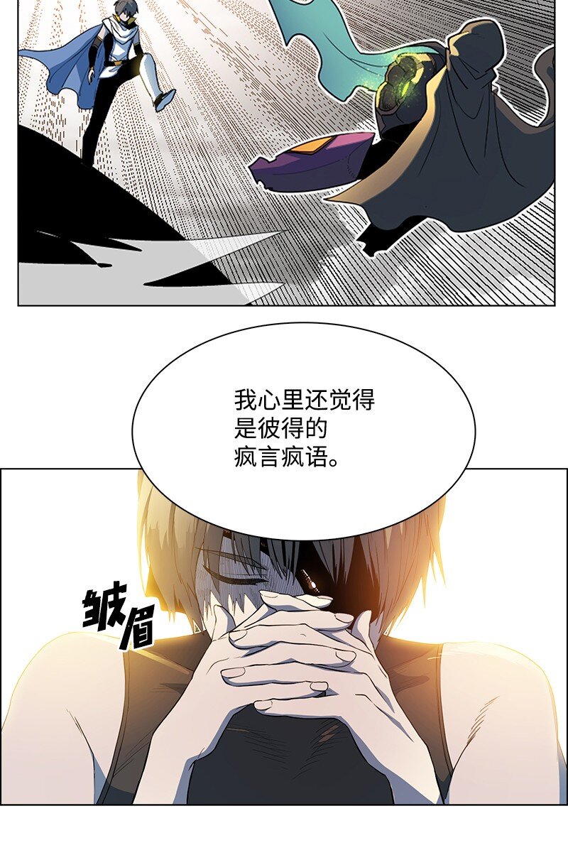 212 崩溃48