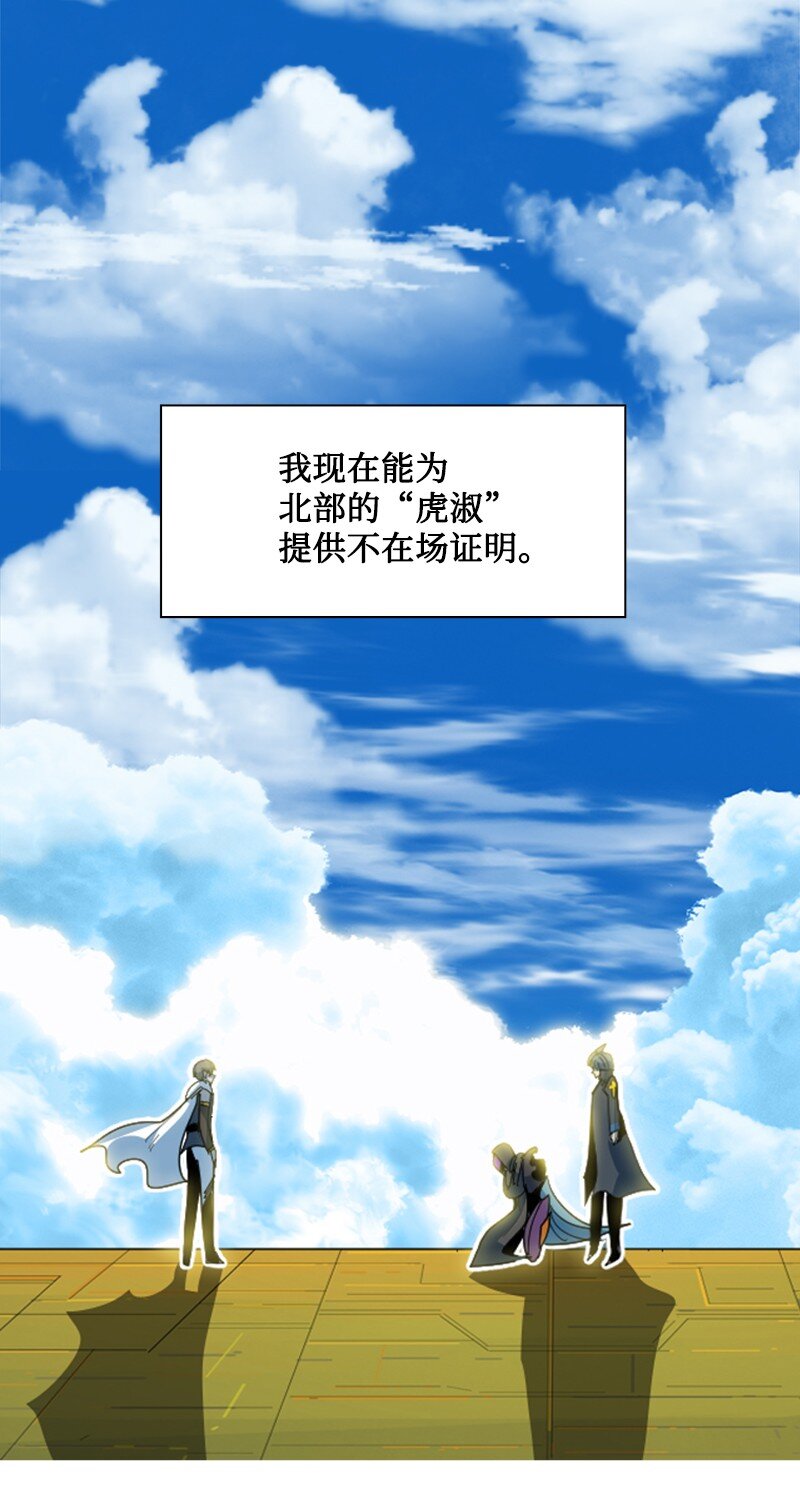 202 离间计1