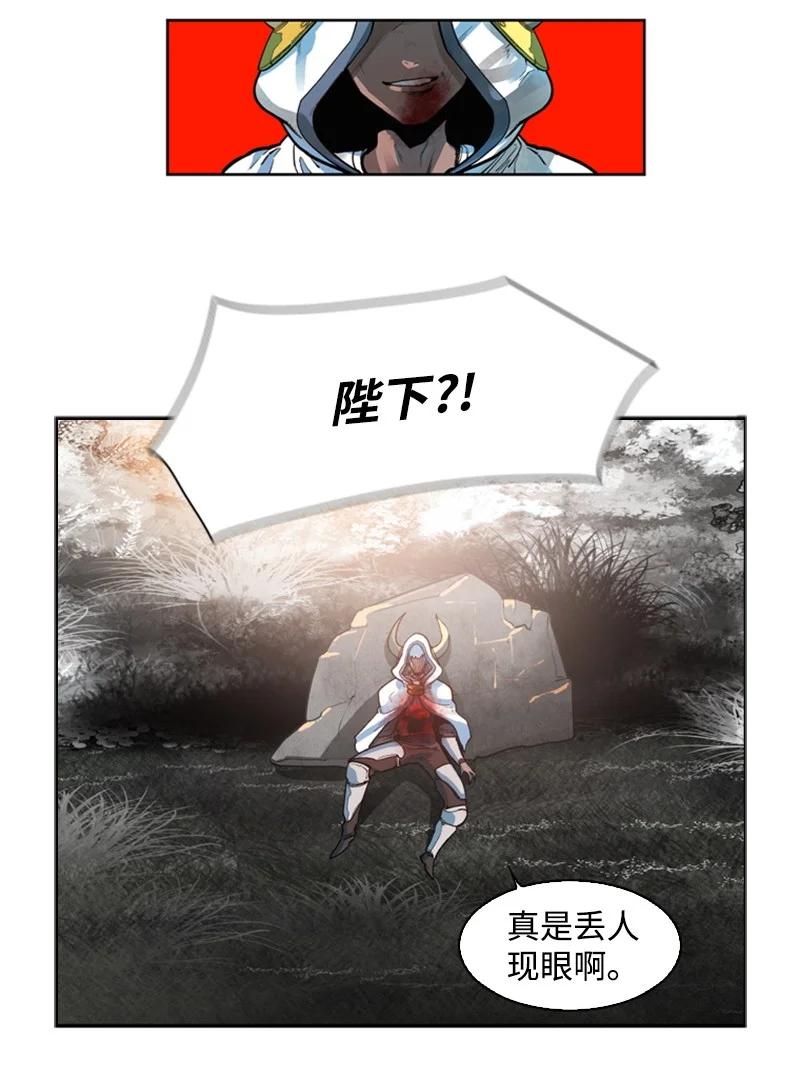 37 王族蓝眼84