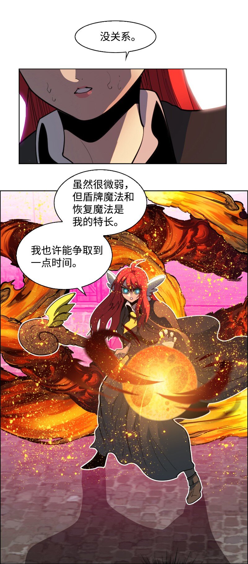 208 二代队长63