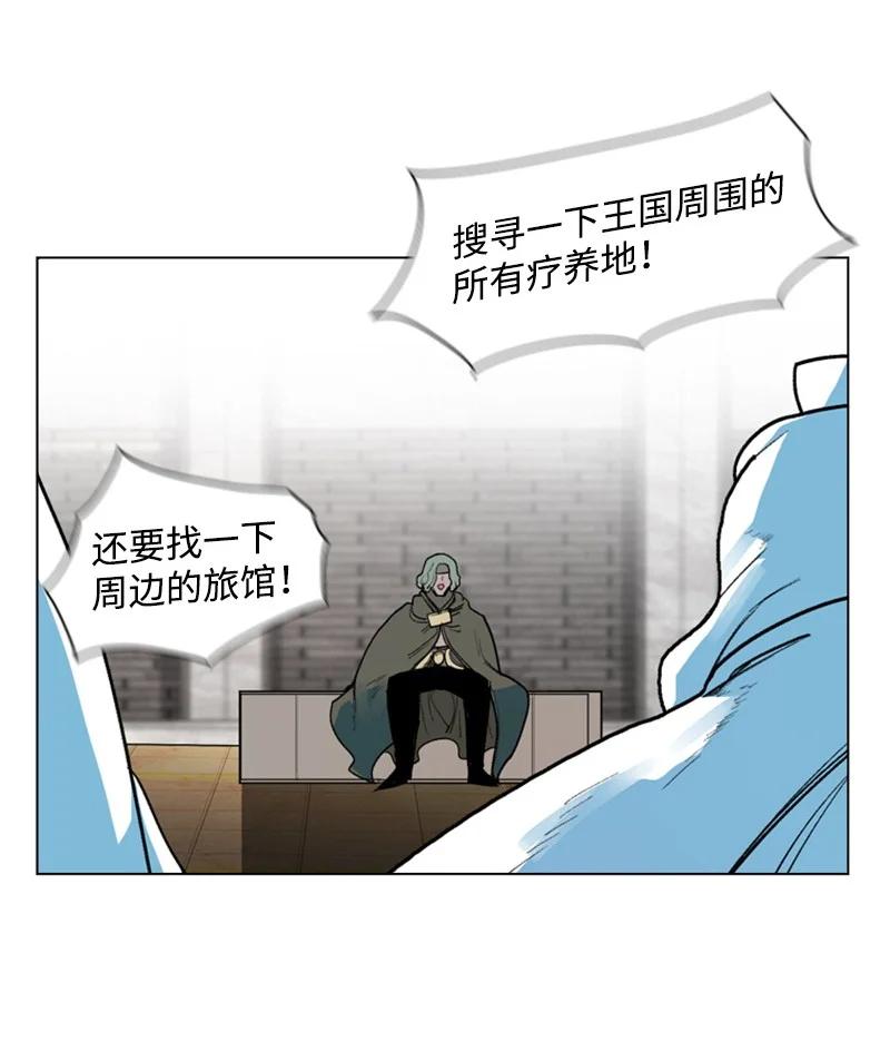 50 精灵王37