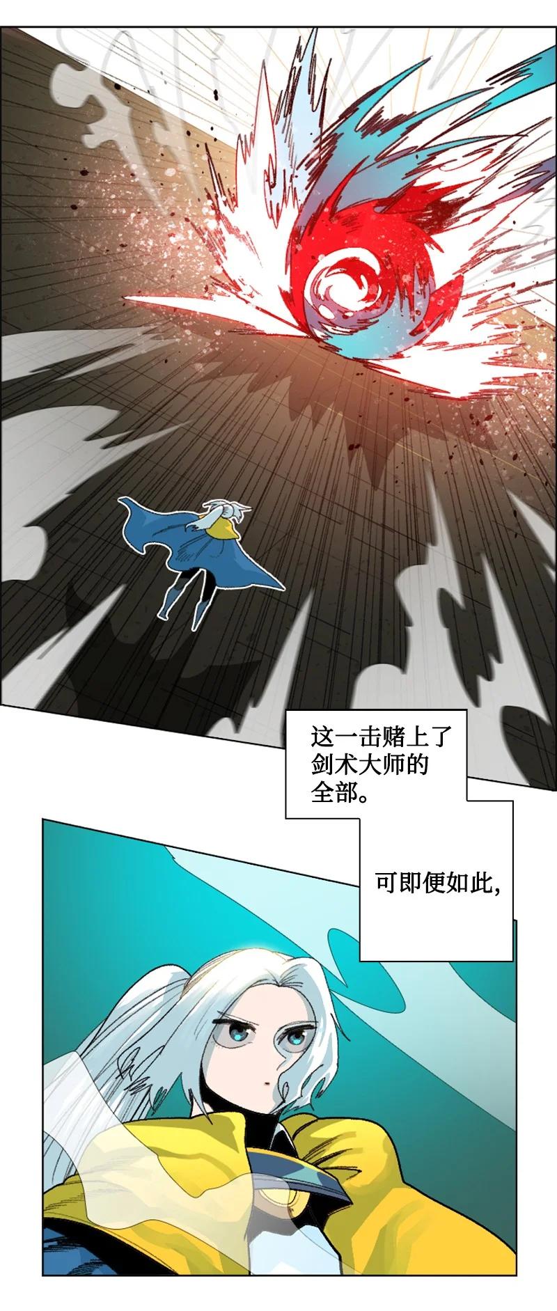 146 剑士之战89