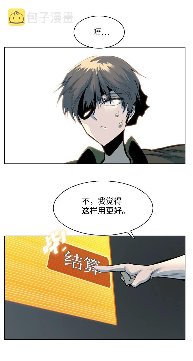76 下个目的地43