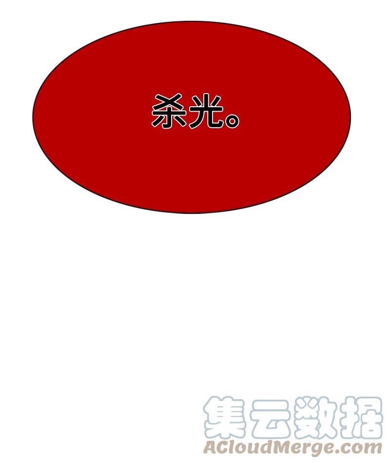 116 时间圆盘破裂68