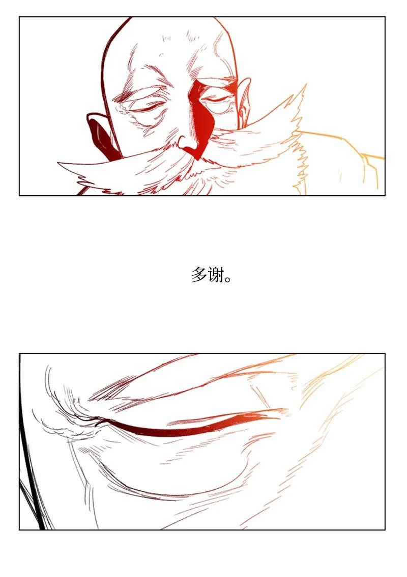 66 真面目75