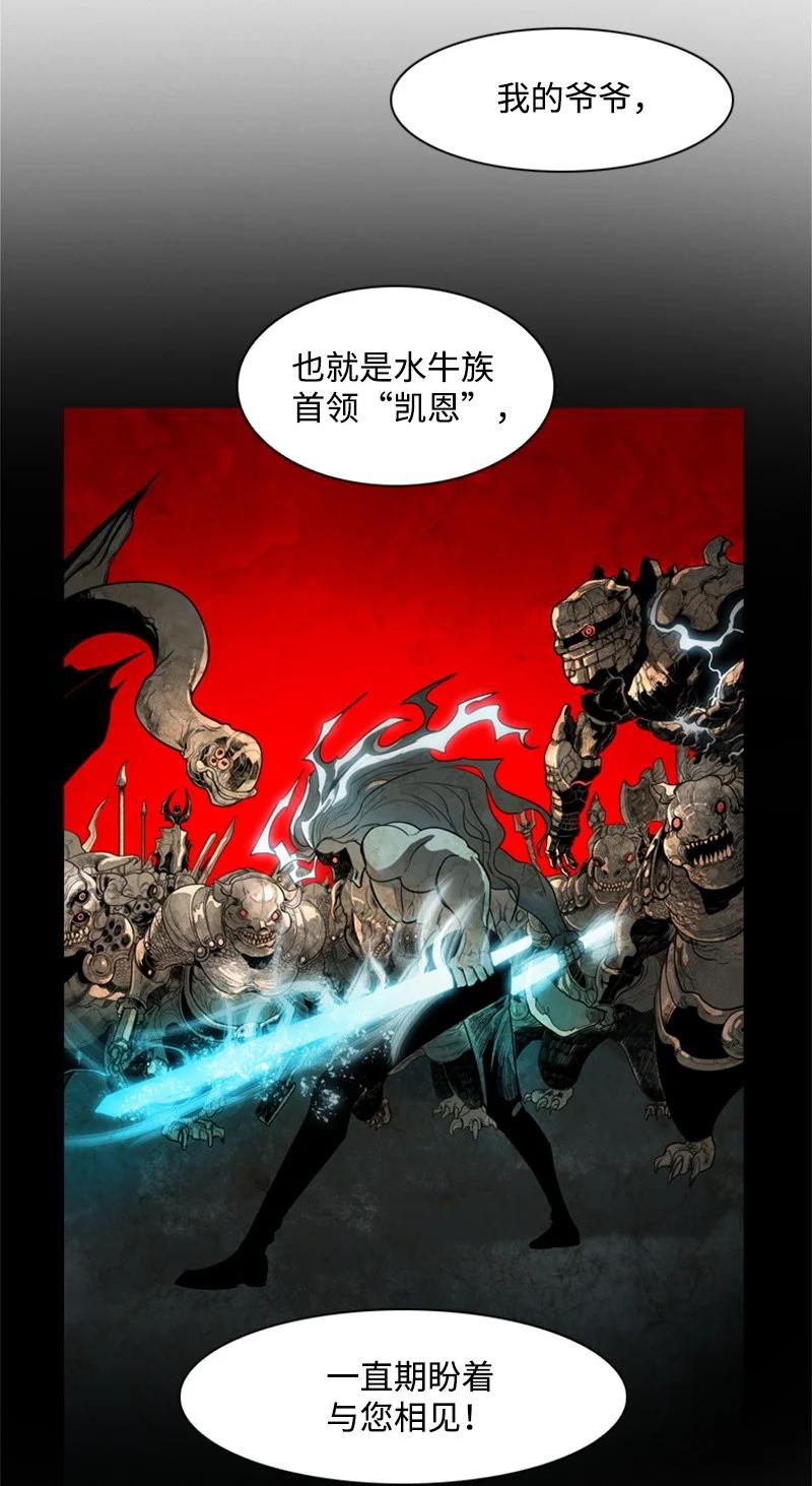 13 大师凯恩10