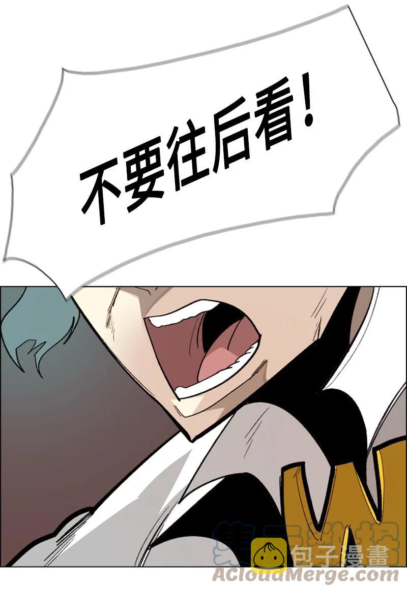 70 赴死44