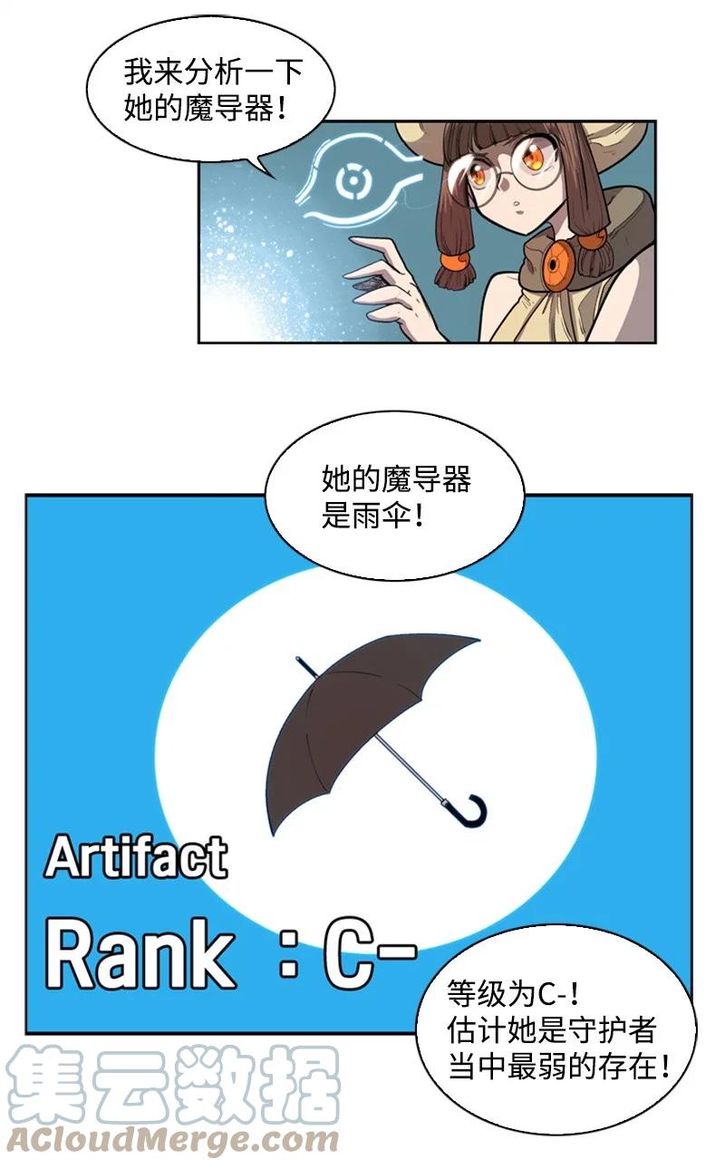 37 王族蓝眼61