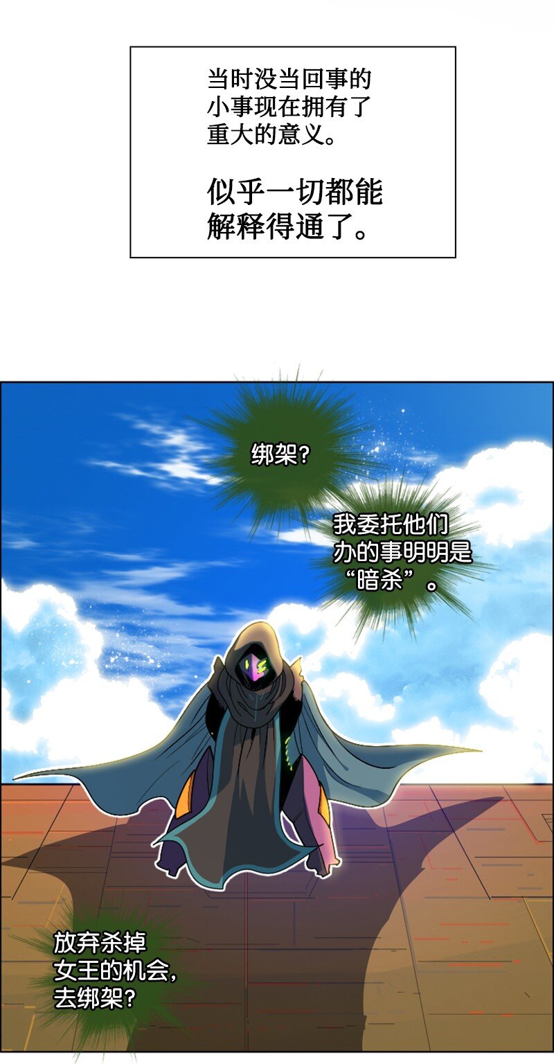 202 离间计37