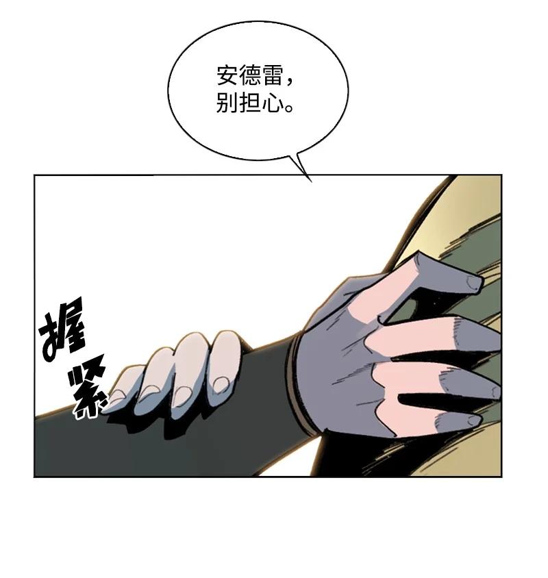 125 交换人质41