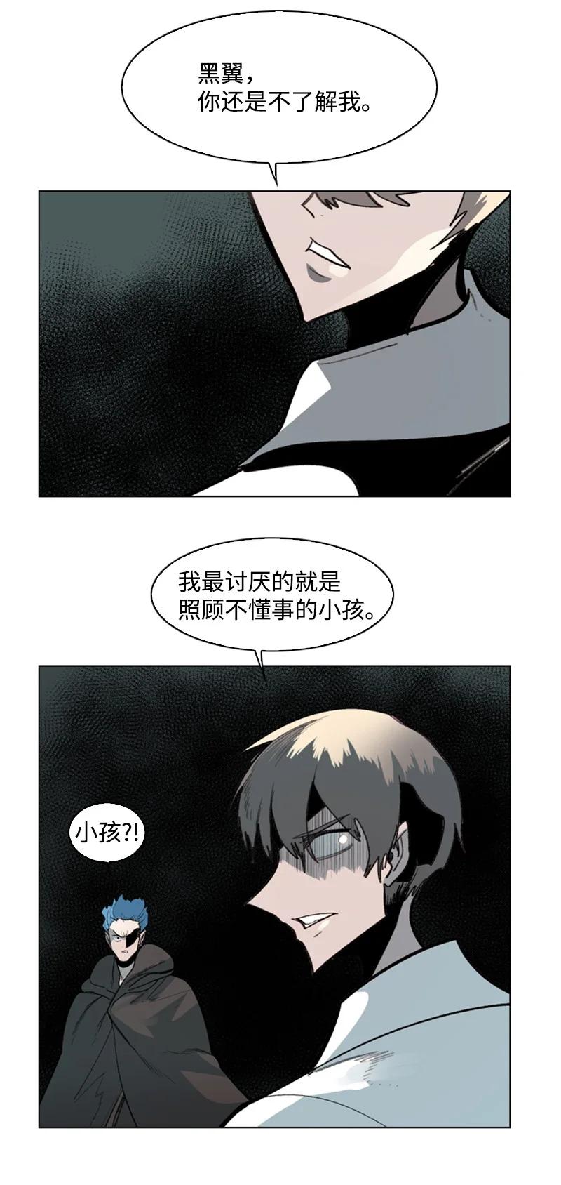74 君王缔造者54