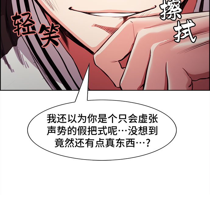 第3话14