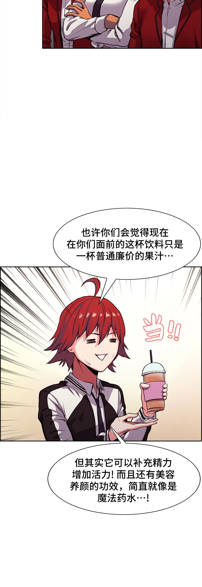 第5话45