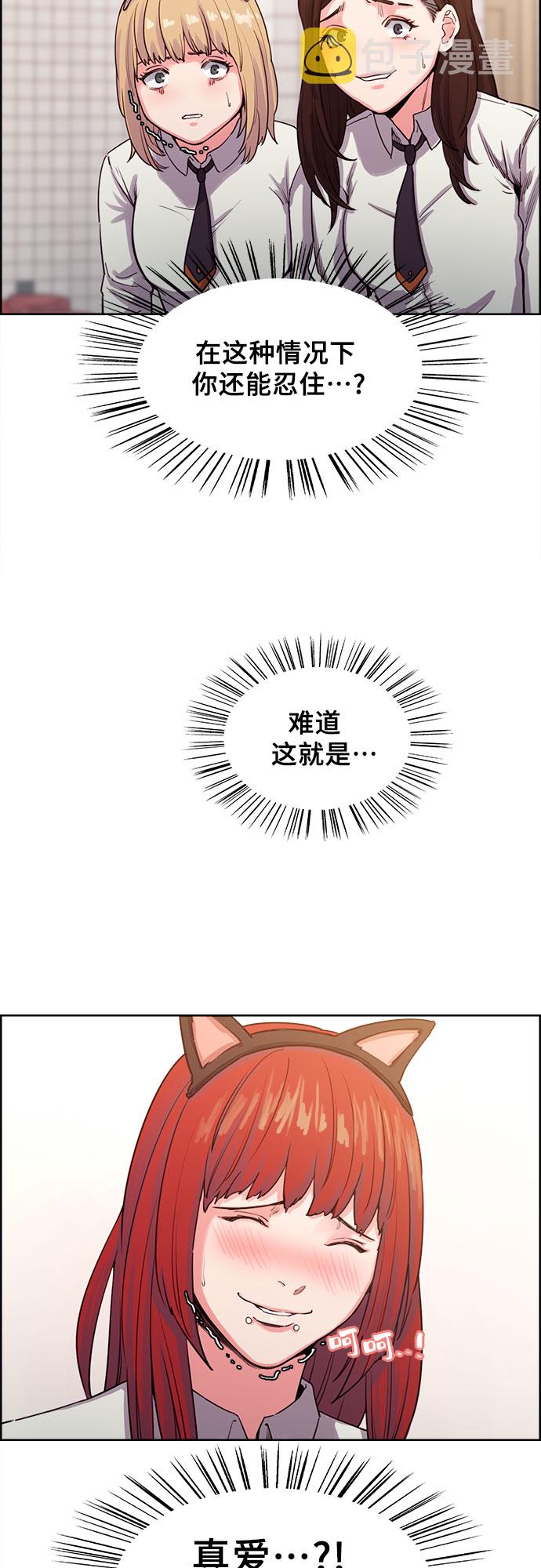 第1话39